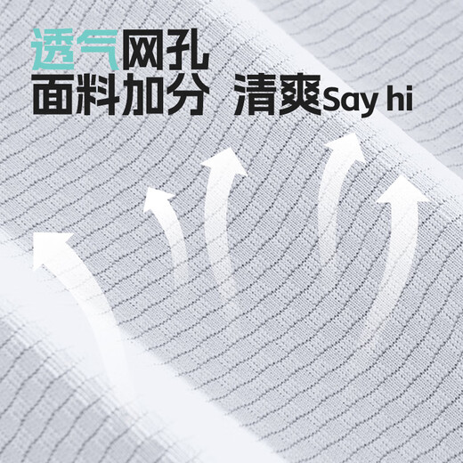 名创优品（MINISO）冰丝背心男2025新款防晒透气男士运动健身无袖坎肩t恤 白 XL