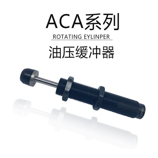 Yadeke Airtac Original Yadeke Hydraulic Hydraulic Buffer Hydraulique ACA0806 1007 1210 1416-1 -2 -3 AGROSSEUR ACA0806-1