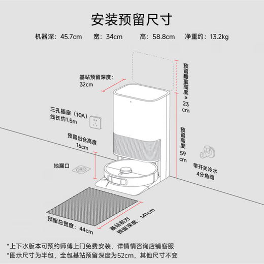 米家小米扫拖机器人M40 扫拖洗烘一体机 自动集尘热水洗拖布仿生双机