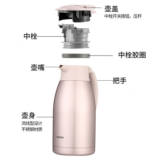 Zojirushi thermos 304 stainless steel vacuum thermos home office large capacity coffee pot SH-HJ19C-PF