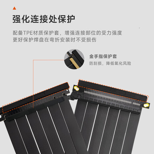 Overclocking three (PCCOOLER) RC185 4.0 black dual-reverse graphics card extension cable adapter cable PCIE4.0 16X (cable length 185mm) dual-reverse anti-interference