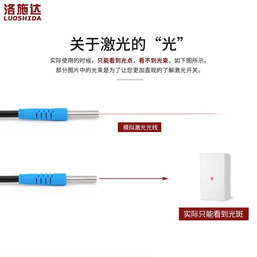 XMSJ定制LTD-03NO/04/05/06/08/M12PC微型激光漫反射光电传感器 LTD-12200直径M12/检测距离200M NPN常开NO