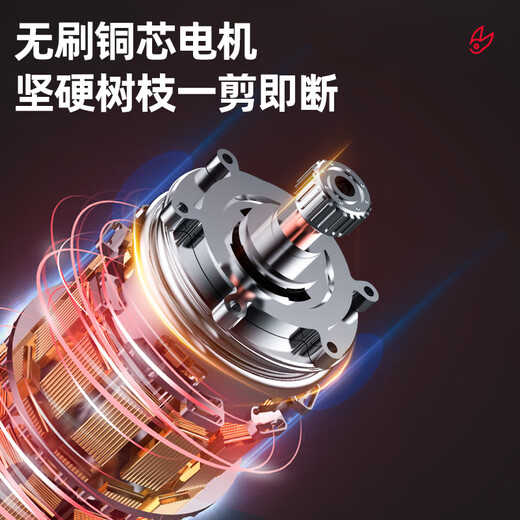 Prund electric scissors to cut branches, powerful pruning shears, fruit tree garden shears, high-power household pruners, lithium battery garden shears