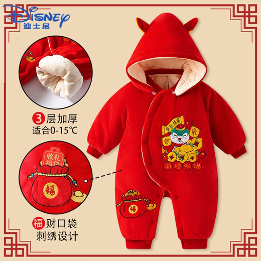 Disney nouveau-né des vêtements pour bébé en automne et hiver épaissis en peluche en peluche en velours rouge Baby Année de serpent en pleine lune des vêtements d'hiver Vêtements d'hiver TY9738 Red Fortune Snake 73 cm