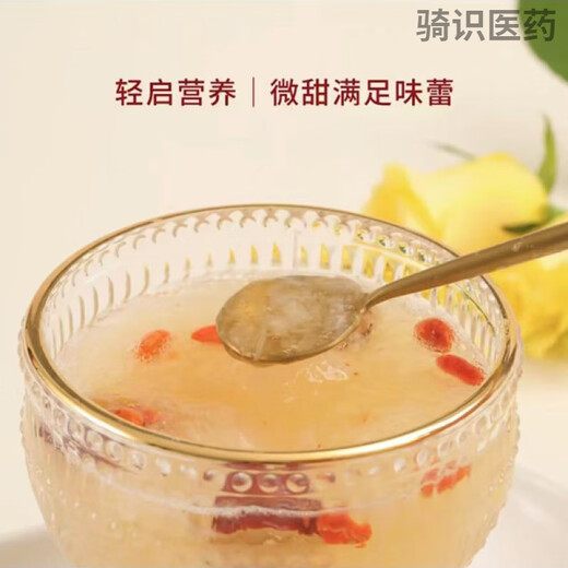 官花燕燕窝银耳羹 航天FD冻干锁鲜90g/盒免煮滋养品冲泡即食代餐 【黄冰糖正常甜】7盒+早餐杯