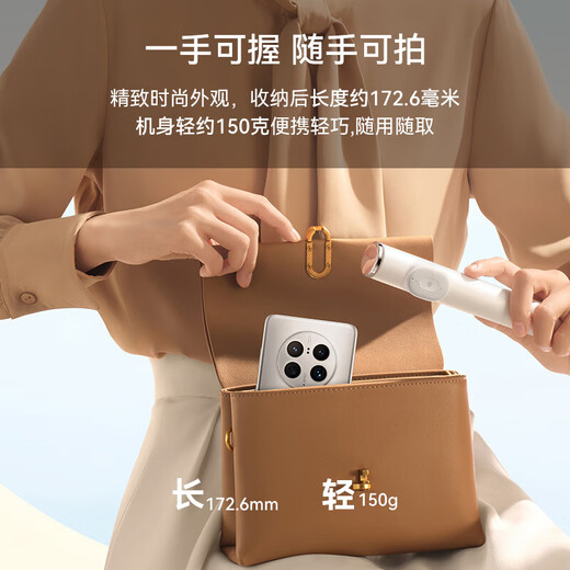 Huawei original selfie stick tripod anti-shake Bluetooth remote control wireless photography Douyin mobile live broadcast Internet celebrity bracket selfie artifact mini portable vlog shooting photography short video intelligent control version tripod + selfie stick integrated-Snowy White