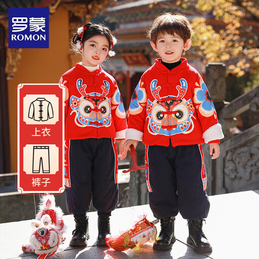 Luo Meng children's New Year's greetings suit boys' velvet winter clothes New Year's clothes girls' Chinese style Hanfu New Year's performance clothes red 120
