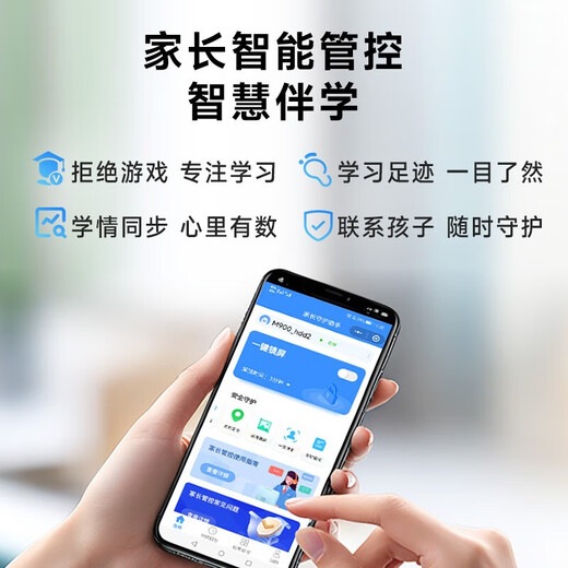 Haojixing Learning Machine Tablet PC 8+256G Primary School to High School Synchronous Children's Early Education Reading Tutoring Machine English Learning M900 8+256G Synchronous Learning + Parental Control + Homework Correction