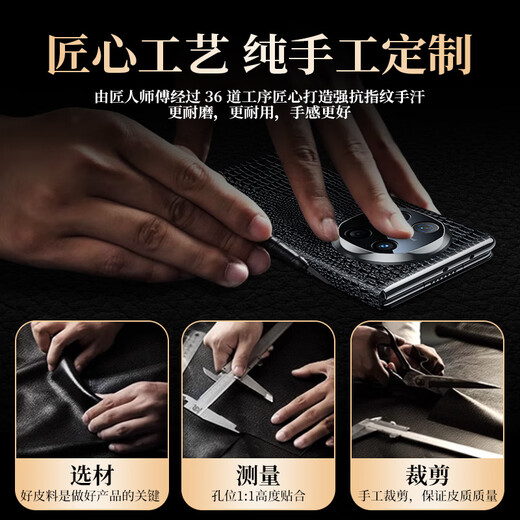 The shell trend-based world is suitable for Huawei MateX6 mobile phone case magnetic flap electroplated gold edge small crocodile pattern Huawei x6 collector's version protective case anti-fall full inclusive business new model for men and women [retro red] top layer cowhide full inclusive protection smart window Huawei MateX6/X6 collector's version