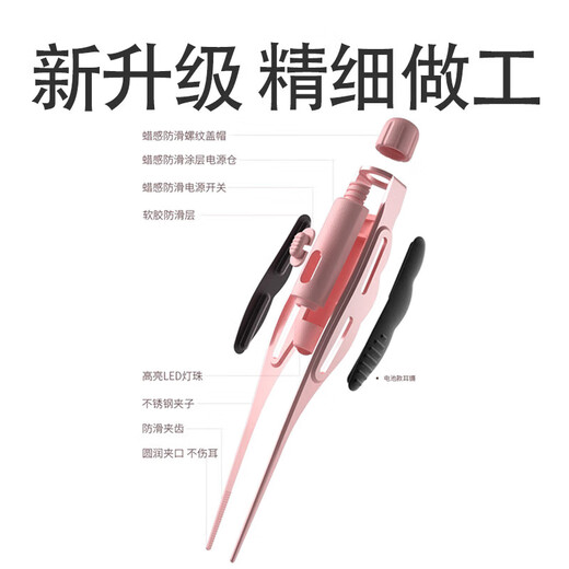 凌云鹤鼻屎夹婴儿清理神器新生儿宝宝儿童掏耳勺发光镊子带灯鼻耳镊子 清新绿 【操作简易，安全放心】