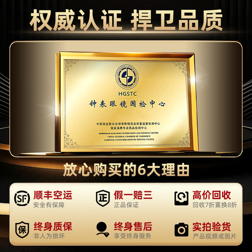 【二手99新】江诗丹顿传承系列男表81180/000G-9117手动机械18K白金瑞士男士商务腕表 【40mm】白金85180/000G-9230