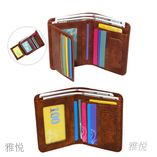 Yayue masculina billetera retro negocio múltiples cartas PU breve para hombres prácticas puede almacenar el regalo del día del padre 211 triple pliegue café