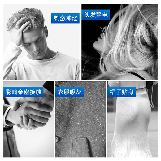 Jinsenquan anti-static anti-bacterial spray three bottles of clothes anti-static hair smoothing wrinkle removal long-lasting anti-frizz and odor removal