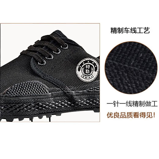 搏峰 BOVFN 3527解放鞋保安工作户外劳动透气防臭耐磨防滑低帮军训农田工地建筑鞋 经典黑色 36 标准鞋码正码正拍