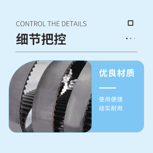 Gates timing belt 5GT-1000-30MM