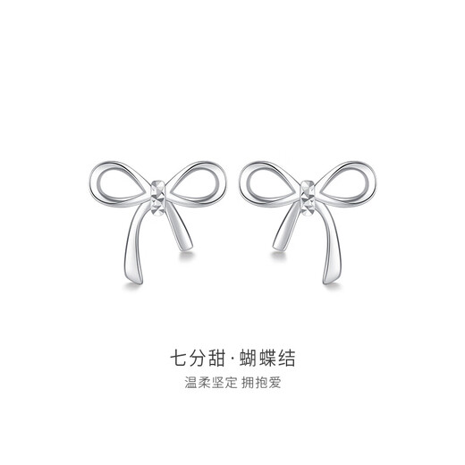 3DG Jewelery platinum 950 bow earrings, a simple piercing gift for your girlfriend, priced by the gram, 1.30 grams (92 yuan including labor costs)