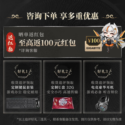 Gigabyte i5 12400F/14400F/12600KF /5060Ti/5070 graphics card gaming desktop assembly computer host design rendering DIY complete machine configuration five i5 12600KF丨no graphics card barebones