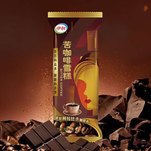 Yili helado Qixuanxuan Linglong Nuevos productos de café amargo Big Pudding Milk Piece helado Popsicles Bebida fría Total de 19 piezas + 4 cajas (1473g)