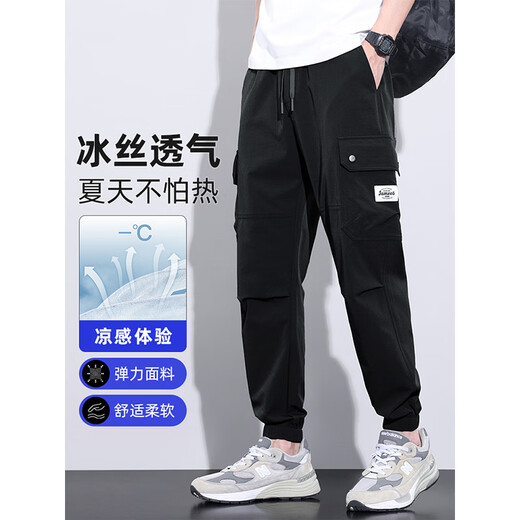 Pantalon décontracté Aemape pour les vêtements de travail masculins été minces de pantalon à attacher neuf points harem marque à la mode beau pantalon à séchage rapide pour garçons y2021 kaki xl 125-140jin [Jin est égal à 0,5 kg]