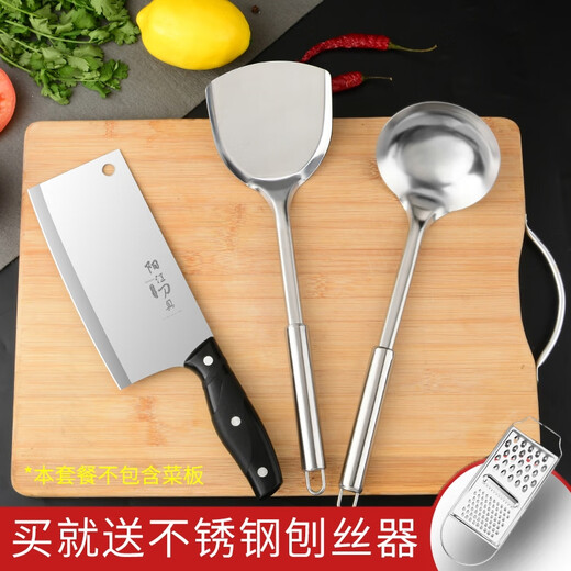 Oppei kitchen knife set household sharp vegetable cutting knife kitchen meat cleaver dormitory chopping board kitchen utensils two-in-one combination kitchen knife spatula three-piece set