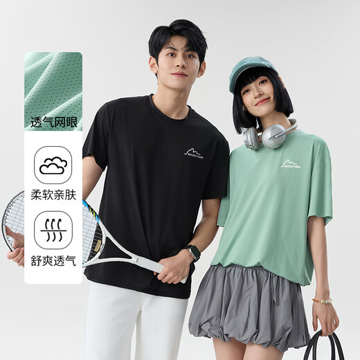 Baleno kurzärmeliges T-Shirt Herren Sommer Sport atmungsaktiv