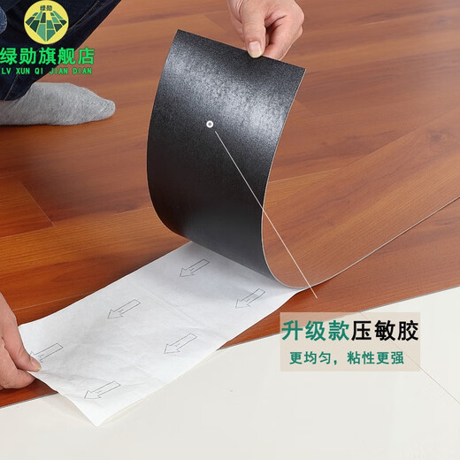 Shengxiang Holz Getreide Boden Aufkleber Selbstkleber PVC Plastikbodenfliesen Zement Bodenfliesen Renovierung Imitation Holzbodenleder Holz Getreide 6197 Dicke 1,8 mm/1 Quadratpreis