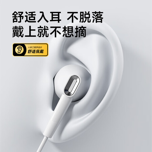 Philips (PHILIPS) wired headphones semi-in-ear music headphones for computers, notebooks, Android and Apple phones, online class office microphone TAE1020, white