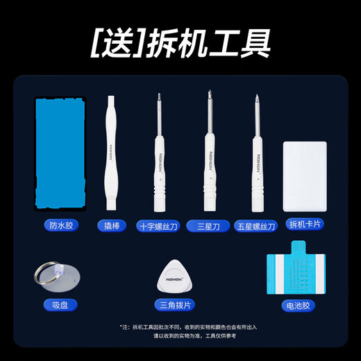 诺希 适用于一加9Rt/Ace系列手机电池【3C认证】 内置电池换新 续航增强 一年质保 赠拆机工具 一加9(BLP829)【2200mAh】 自主安装