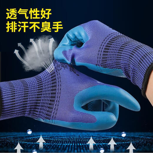 星宇单手左右手防滑耐磨透气乳胶工地防护劳保手套左手官方 12只星宇a688 蓝色单左手 l