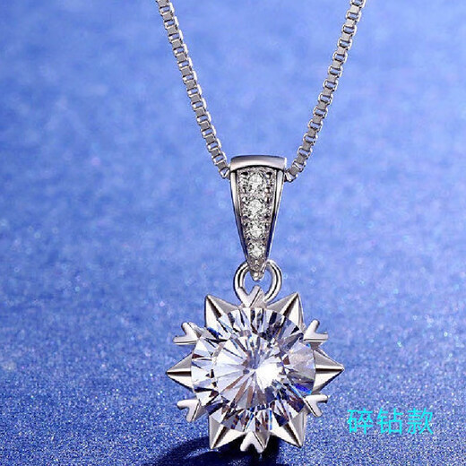 Shien 18K gold inlaid with moissanite new snowflake necklace classic rose gold clavicle pendant broken romantic gift PT950 platinum 2 carat necklace