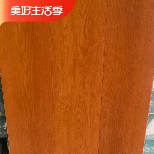 XMSJ三层实木复合木地板纯实木家用防水卧室地暖多层橡木原木厂家直销 9902整芯 1