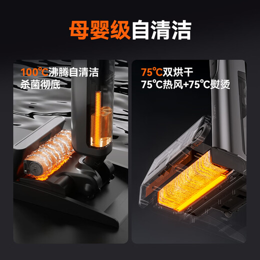 uwant友望洗地机家用 吸洗拖一体机拖地机擦地机吸尘  悬浮手柄助力 DX200大头