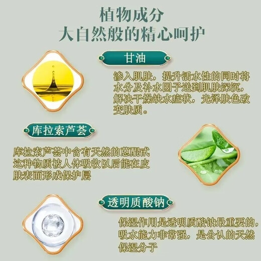 Old domestic product colorful skin care glycerin moisturizing and hydrating snow cream moisturizing anti-freeze dry cracking moisturizing skin care 95ml*3 bottles