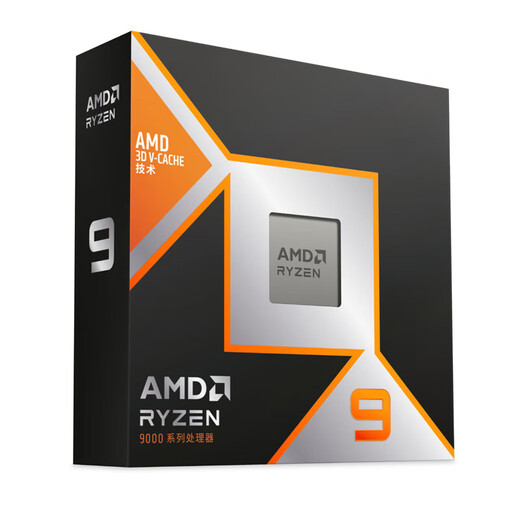 AMD Ryzen 7 9800X3D 9950X3D game processor 16 cores 32 threads 144MB game cache acceleration frequency up to 5.7G New loose Chinese boxed CPU Ryzen 9 9900X3D 12 cores 24 threads Chinese original box
