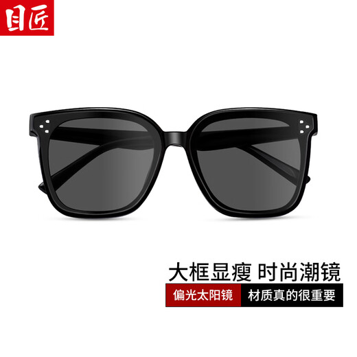 目匠复古椭圆方形墨镜女欧美网红款时尚强光太阳眼镜男 TYJ6189 黑框偏光灰片