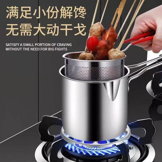 Ye Yu 8051 collectors use 316 stainless steel mini multi-functional frying pan induction cooker gas universal design newly upgraded 316 never rust activity left 05 1 1 inch shallow single pot buy one/one/fryer without handle