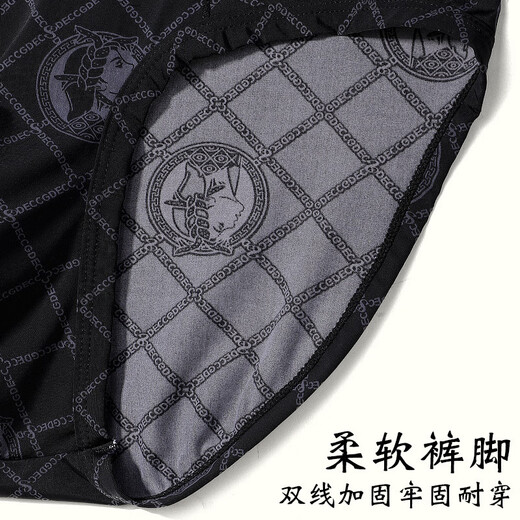 莫代尔冰丝男士三角内裤男生夏季薄款抑菌透气新款凉感大码宽松黑金裤衩 S9230【9231+9232+9234】黑罐 2XL -体重135-155斤