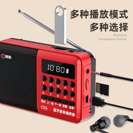 Langyun Radio for the Elderly Charging Card and U Disk Multifunctional Mini Bluetooth Small Speaker FM Broadcasting Semiconductor Convenient Walkman Storytelling Machine Singing Opera Player China Red Standard Bluetooth Version with 8 Hours of Battery Life