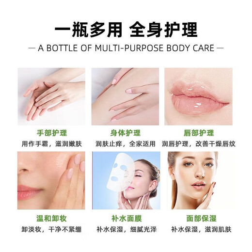 Old domestic product colorful skin care glycerin moisturizing and hydrating snow cream moisturizing anti-freeze dry cracking moisturizing skin care 95ml*3 bottles