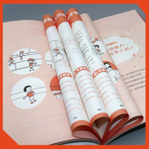 Cuanto más alabe a su hijo, mejor será + disciplina positiva (los 2 volúmenes) 1,000 oraciones de alabanza a su hijo. Los pedos de Rainbow muestran la motivación interna de su hijo 14 ** 9710 Northern Women and Children's Publishing House