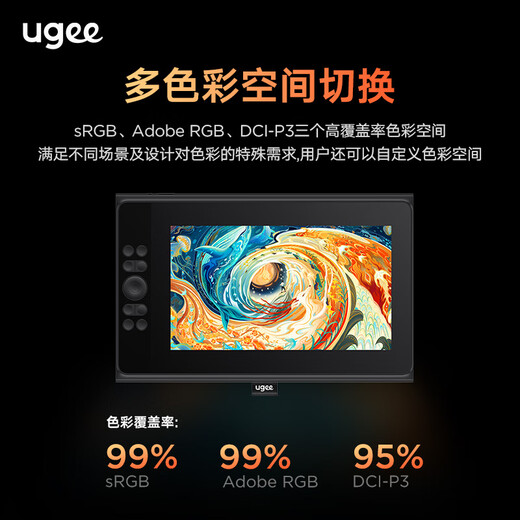 Écran numérique UGEE Niveau 16K Sensibilité à la pression Écran peint à la main Écran de dessin d'ordinateur Peinture Écran d'écriture Tablette peinte à la main Écran d'écriture LCD UE12plus 2025 Modèle amélioré