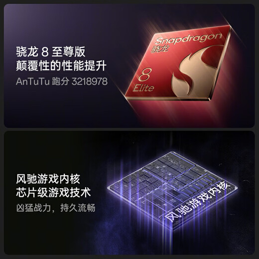 【95成新】一加 Ace 5 Pro 16GB+512GB 星穹紫  骁龙 8 至尊版 风驰游戏内核 oppo游戏AI智能5G手机