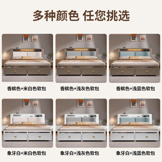 郁菲琦北欧多功能软靠实木双人床现代简约高箱夜灯储物充电大婚床9905# 床+2柜+20cm乳胶弹簧床垫 1.35*2.0m(抽屉带尾抽款)