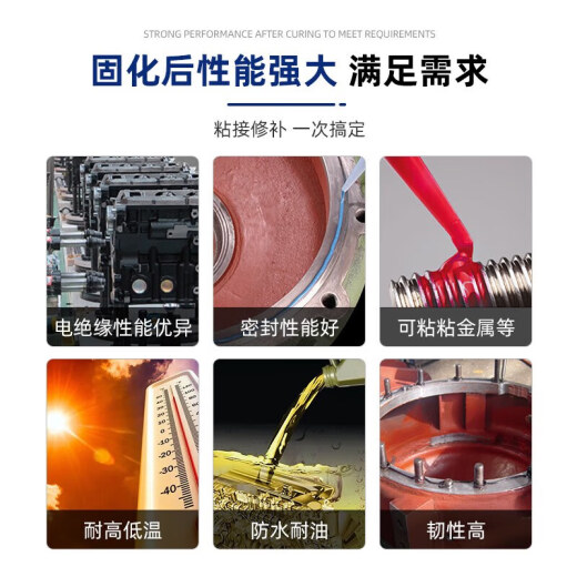 可赛新 TONSAN1587耐高温透明硅橡胶金属平面密封剂发动机汽修防 1592 红色 310ml 整箱/50支