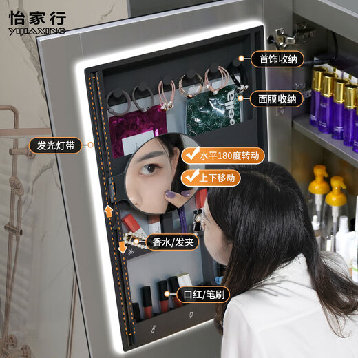 XMSJ不锈钢镜柜单独定制智能带灯美妆收纳架卫生间镜子柜强收纳浴室柜 智能13590cm+发光美妆架无沥水