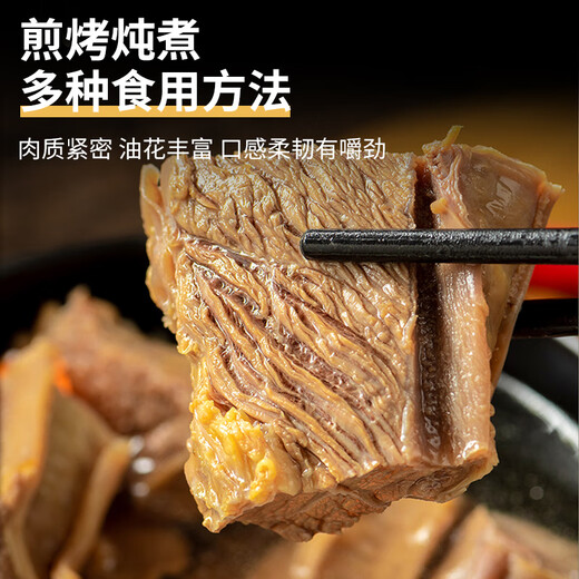 Kein ganzes Rindfleisch aus Brasilien importiert, mit Gras gefütterte, roh geschnittene Rinderrippen ohne Knochen, Nettogewicht 2Jin Jin entspricht 0,5 kg, frische Grillzutaten mit Rindfleisch und Knochen