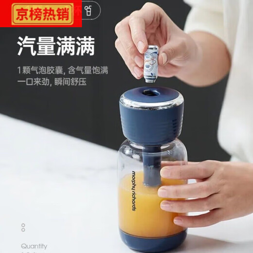 Mofei MR9900 Pressstab Bubble Stabsaft Tasse Schleifkopfschleife Mesh Blasen Bubble Bullet Juice Machine MR9901 Zubehör // MR9900 Press Stange Licht Luxus Blau /