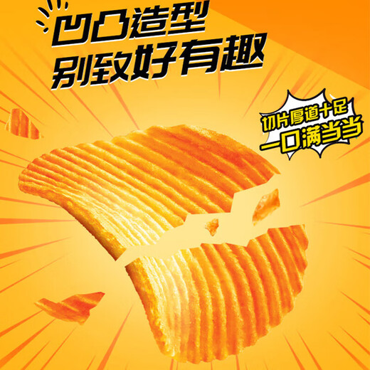 Orion Friends Fun Potato Chips Snacks pour les adultes et les collations décontractées pour enfants pour croustilles de pomme