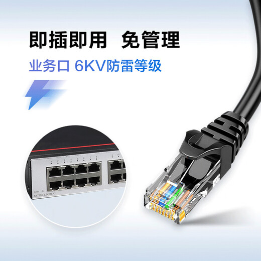 Huawei Datacom Smart Selection S1730S-L24TR-A1 includes service switch 24-port Gigabit compatible with 100M network plug-and-play rack-type iron shell to replace S1700-24GR