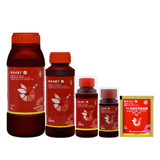 Shuofeng 48114 Hydroxybrassinolide sterol Shuofeng 481 fruit and vegetable antidote for citrus and wheat plant growth regulator 1000ml